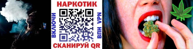 Купить наркотики сайты Кропоткин Марихуана Мефедрон КОКАИН ГАШИШ