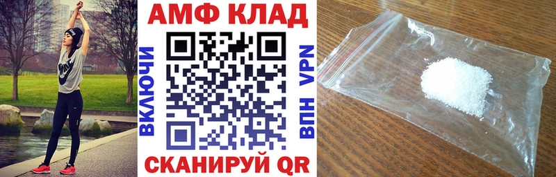Амфетамин Premium  даркнет сайт  Кропоткин 