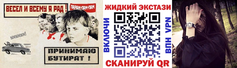 Бутират бутандиол  Кропоткин 