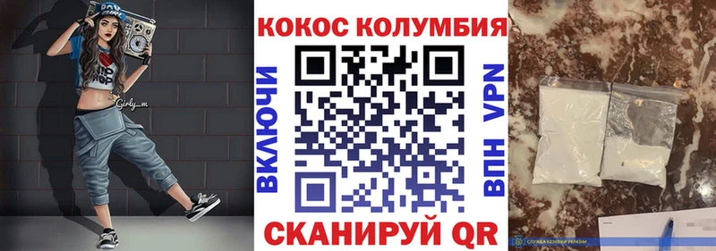 гидра как зайти  Кропоткин  COCAIN Fish Scale  где купить наркоту 