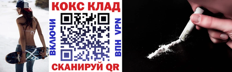 Кокаин Колумбийский Кропоткин