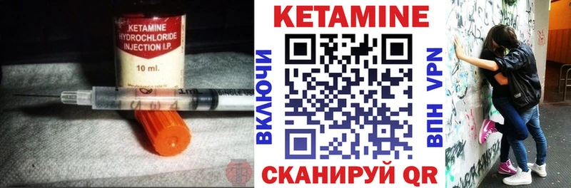 дарнет шоп  Кропоткин  Кетамин ketamine 
