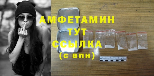 мескалин Белоозёрский
