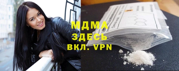 кокс Беломорск