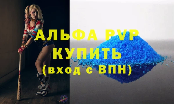 спайс Рославль