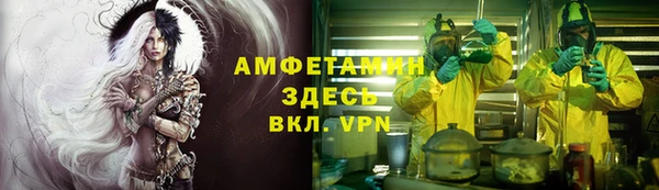 марки lsd Белокуриха