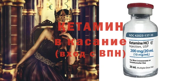 марки lsd Белокуриха