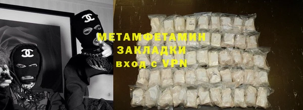 мескалин Белоозёрский