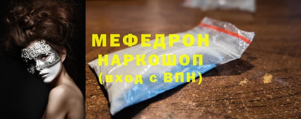 кокс Беломорск