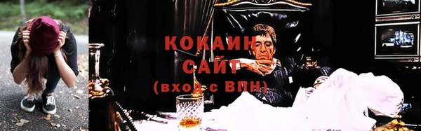 бутират Ростов