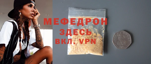 мескалин Белоозёрский