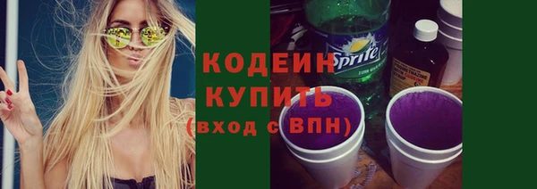мескалин Белоозёрский