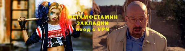 марки lsd Белокуриха