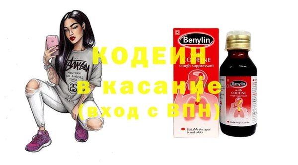 марки lsd Белокуриха