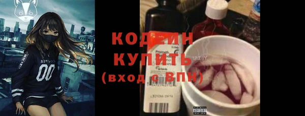 мескалин Белоозёрский
