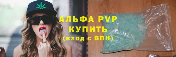 мескалин Белоозёрский