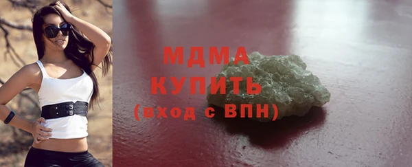 мескалин Белоозёрский