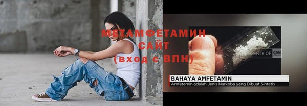 мескалин Белоозёрский