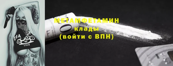 мескалин Белоозёрский