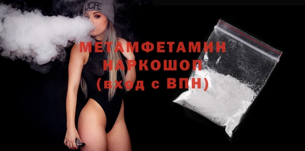 кокс Беломорск