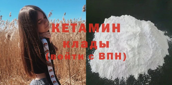 марки lsd Белокуриха