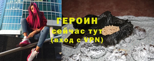 спайс Рославль
