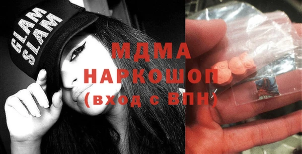 мескалин Белоозёрский