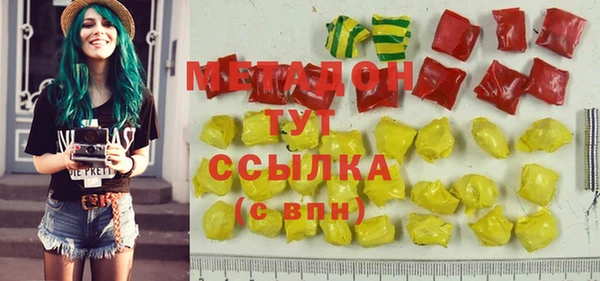 мескалин Белоозёрский