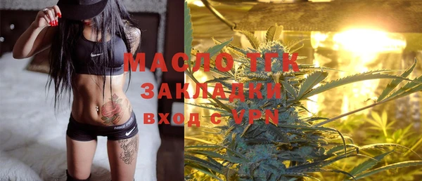 мескалин Белоозёрский