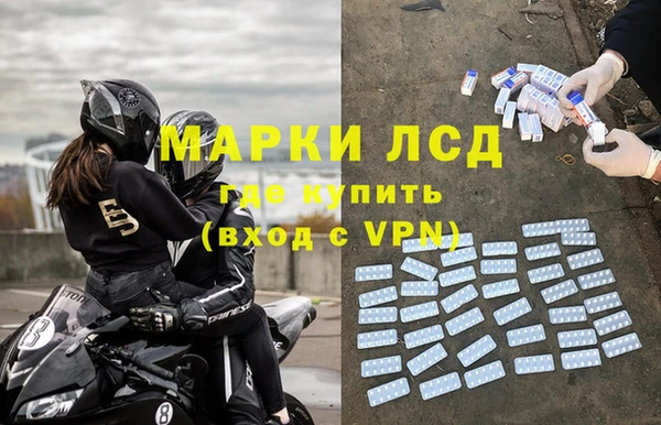 бутират Ростов