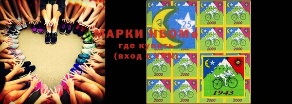 марки lsd Белокуриха