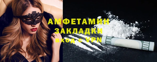 марки lsd Белокуриха