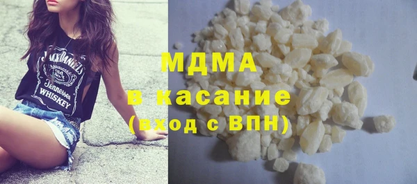 мескалин Белоозёрский