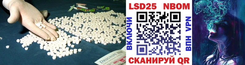 закладка  Кропоткин  ЛСД экстази кислота 