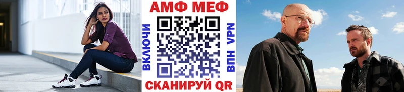 Первитин кристалл  купить наркоту  Кропоткин 